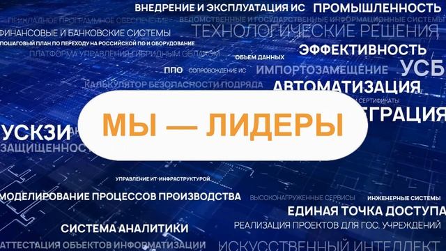 25 лет ОТР