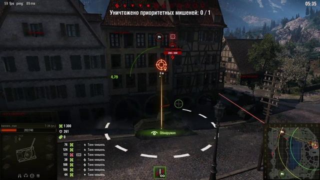 WoT Топография Лассвиль, 4 сценарий динамичный танк