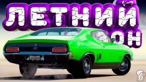 🟥 Forza Horizon 5 🍺 ИГРЫ ФЕСТИВАЛЯ! Полное Прохождение ЛЕТНИЙ Сезона!!! 14.08.2025