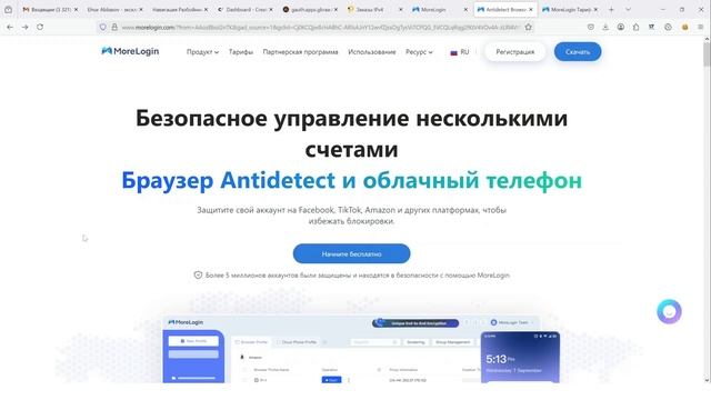 Мой секрет быстрого заработка на партнерках БЕЗ ВЛОЖЕНИЙ смотреть онлайн