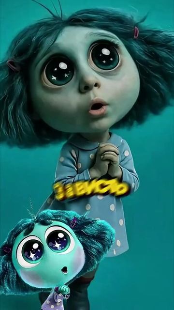 Реалистичные герои «Головоломки» смотреть онлайн