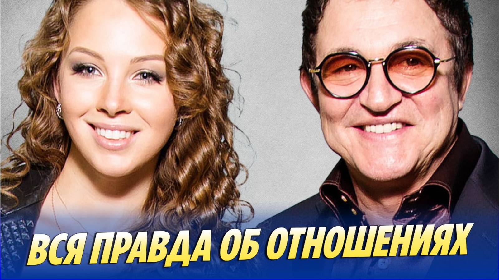 Раскрыта вся правда об отношениях Дибровых 🔥 Новости Шоу-Бизнеса