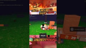 99 ночей в лесу РОБЛОКС СТРИМ  / СТРИМ ROBLOX / 99 Nights in the Forest в Роблокс