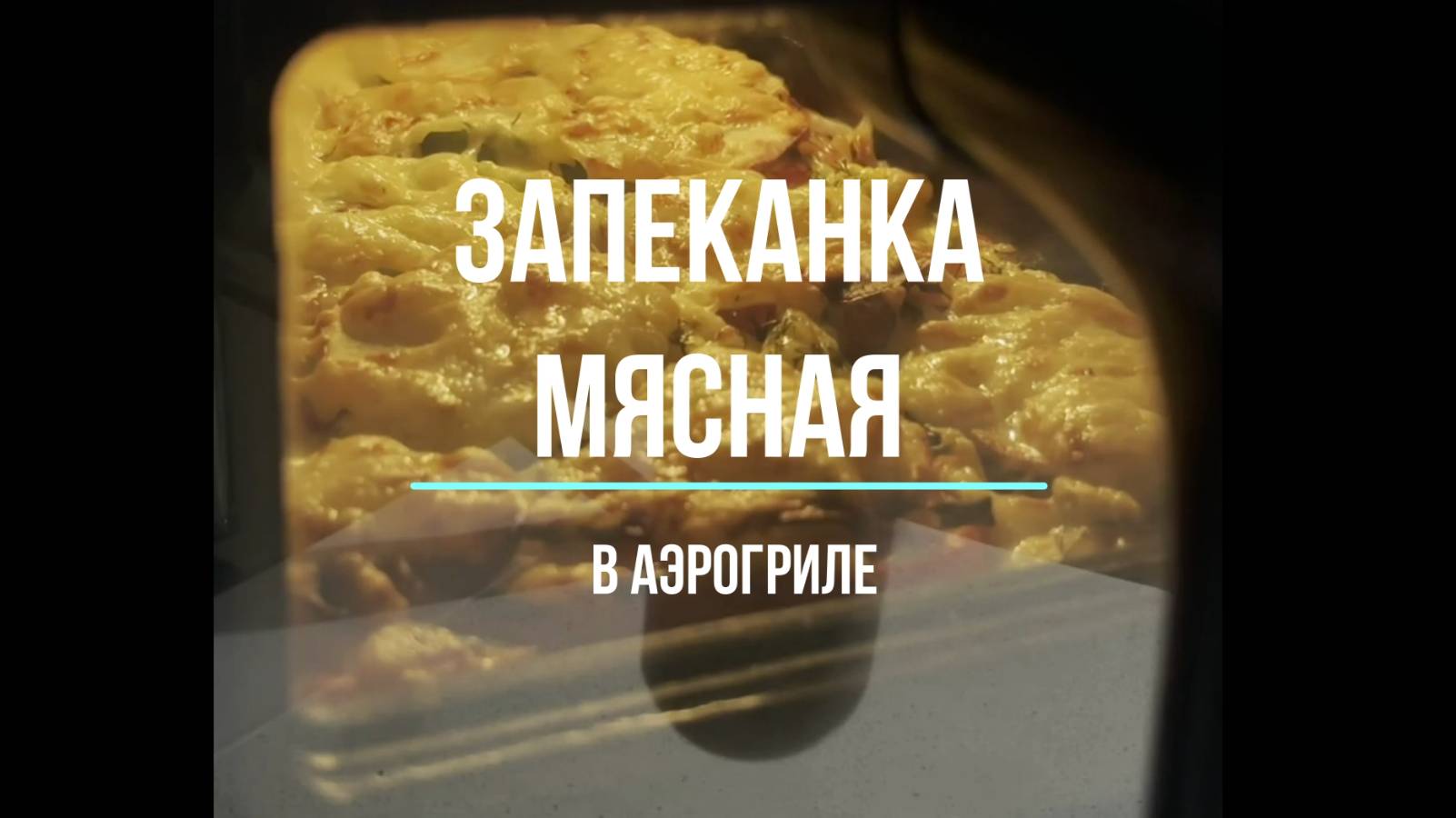 Новый проект