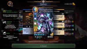 Хорошая сборка для разноса фракции «Всевидящее око» в Gems of War (2025, под музыку)