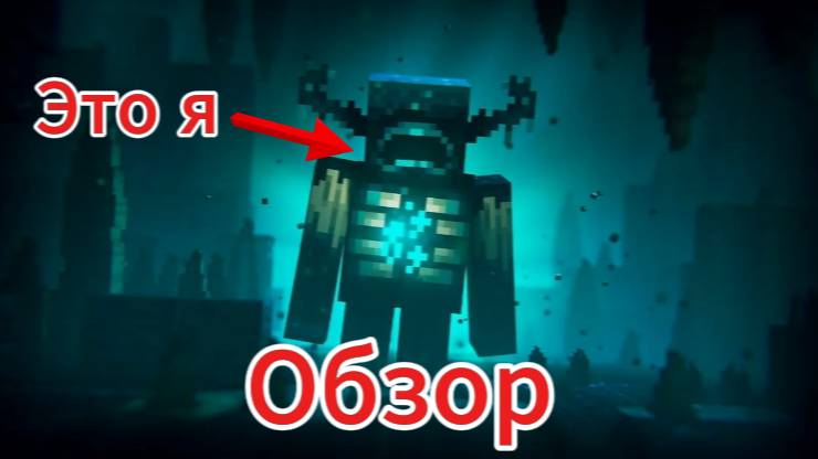 Майнкрафт обзор мода Identity на превращение в разных мобов. смотреть онлайн