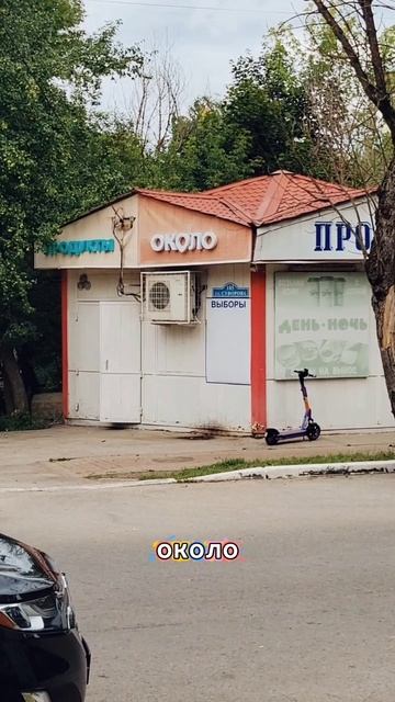 Рубрика странные названия