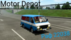 Motor Depot / Раф 22038 маршрут 1-2 ( мобильные игры )