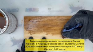 Масло для террас Borma Wach цв. 173 Тик Белый (арт.4971-IL-173)