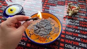 Гадание на свече: сильнейший отжиг❗ всё что наслали — сгорит до тла💯🔥