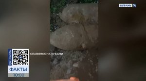 Четыре фугасные бомбы времен войны нашли на кладбище в Славянске-на-Кубани