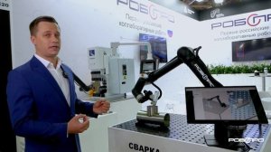 Сварка RC10