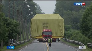 Вести-Томск, выпуск от 15.08.2025 09:30