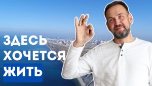 Видовая квартира МЕЧТЫ У МОРЯ- заезжай и живи! | ЖК «Бельведер» Анапа