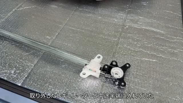 Упало стекло, стеклоподъемник с электроприводом. Nissan NV100 Clipper R06A