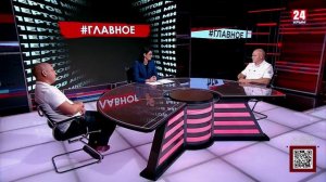 #Главное. Лето, отдых, риски