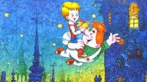 В гостях у сказки: «Малыш и Карлсон».
