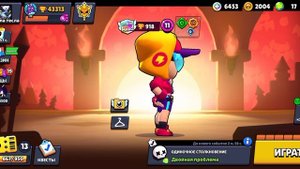Моя аккаунт в brawl stars, играю с февраля 2024 года.