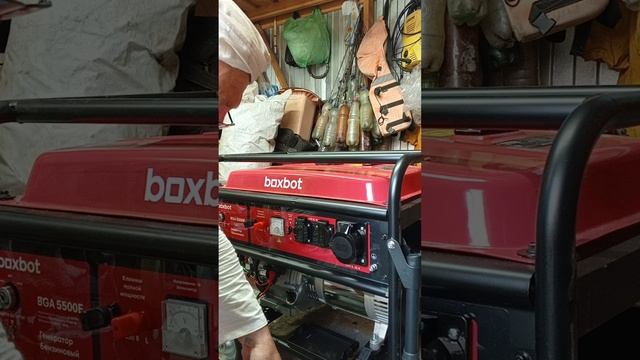 Подготовка генератора Boxbot 5500E к работе. смотреть онлайн