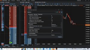 Обзор_терминала_Tiger_Trade_Бесплатный_торговый_терминал_Настройка_Торговля_фьючерсы_Скальпинг