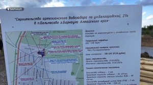 Новый водозабор в Сибирской Долине обеспечит водой тысячи жителей поселка