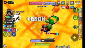 копать роблоксе