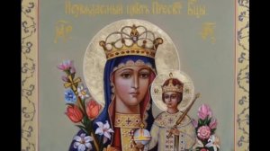 🌸 Акафист Пресвятой Богородице Неувядаемый Цвет 🌷