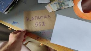 Система меняет реальность