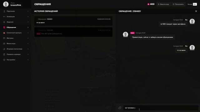 Видео без названия — сделано в Clipchamp смотреть онлайн