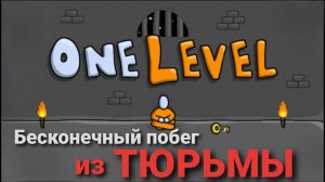 НЕ ДОЛГО БЕГАЛ ПО СВОБОДЕ...