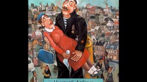НИКОЛАЙ ЛЕЙКИН - "ЗАХАР И НАСТАСЬЯ"