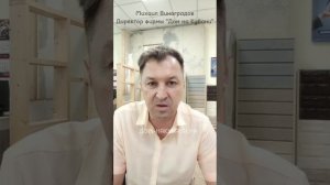 Какой дом дороже, из блока или из СИП панелей? Можно ли заказать домокомплект?