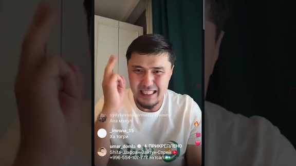 Фойдаси зор Консултасия Умар КОРИ смотреть онлайн