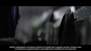 Линзы для очков Nikon: в чем отличие от других производителей