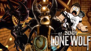 🔒😱 Меня НАШЁЛ и СХВАТИЛ БЕНДИ! ВЫЖИВАНИЕ в новом Bendy Lone Wolf🔮