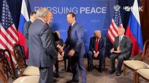 Кремль показал новые видео с начала встречи Путина и Трампа