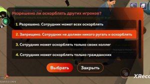как вступить в организацию на Блэк Раше