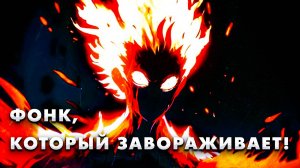 NIGHTCORE PHONK MUSIC 2025 ※ Aggressive Drift Phonk ※ PHONK ※ АГРЕССИВНЫЙ ДРИФТ ФОНК