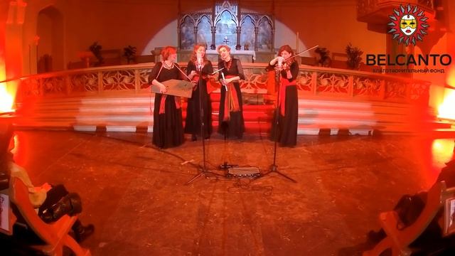 Ансамбль «Узорика» смотреть онлайн