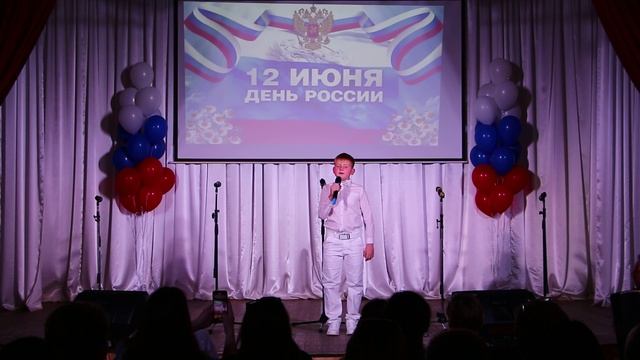 Артём Емельчев – С чего начинается Родина.