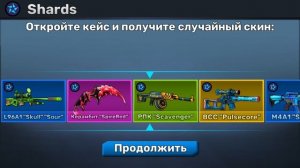 Открываем кейс в KUBOOM!