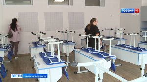 В Кирове и районах области завершается работа по приёмке школ к новому учебному году