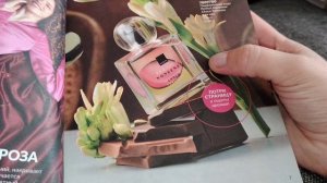 ЗАКАЗ AVON 8/2025🤗/ЛИСТАЕМ 9 КАТАЛОГ #эйвон #avon_август