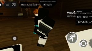 Доза от друга кая