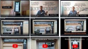 Высотомер ВПЛ-75, Наклономер НПЛ-020, Угломер УПЛ-018, УПЛ-180Ц, УПЛ-90Ц, Влагомер шпона ВЛШ-15А