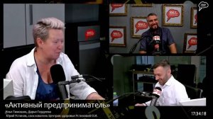 О здоровье предпринимателей и не только. Беседа доктора Юрия Устинова на радио Серебряный Дождь