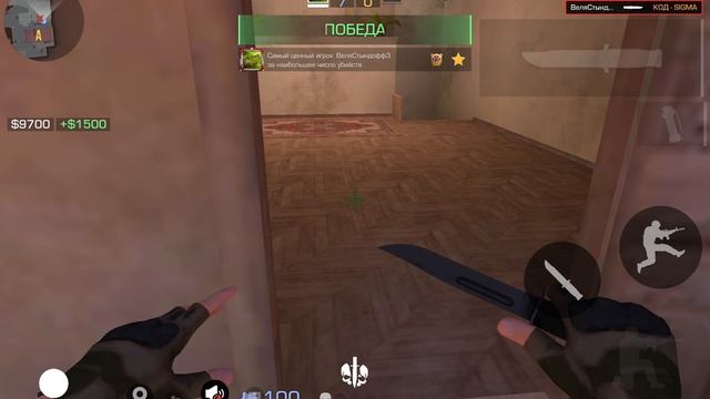 прострелы с моим другом в стендофф2 смотреть онлайн