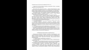 Доказательный Подход Часть 2 из 2