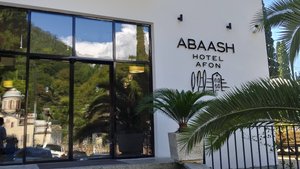 Абхазия. Новый Афон. Гостиница Абааш. Как кормят. Обед