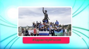 Летние каникулы в Югре